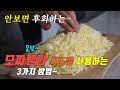 꿀팁 간단하고 맛있는 모짜렐라 치즈 요리 3가지~ 강쉪^^ korean food recipes, 3 kind mozzarella cheese cooking recipes