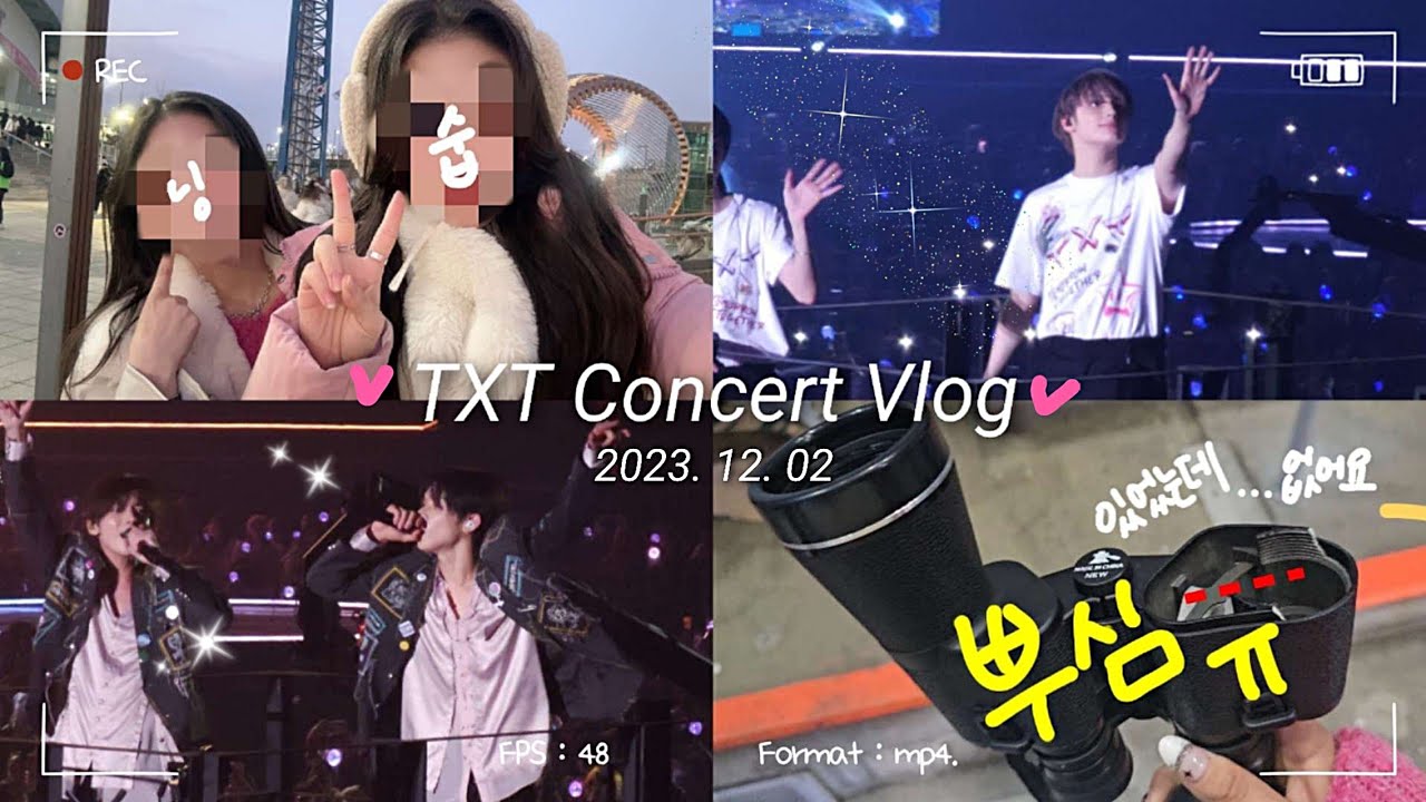[모아로그] 핑크 공주들 어디가세요? 투바투 앙콘 브이로그+*✨️ / 무대직캠 / TXT CONCERT VLOG / 콘서트 /  첫콘 / ACT : SWEET MIRAGE / 고척