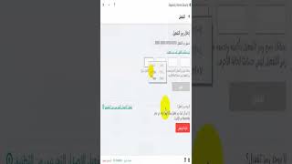 طريقة تثبيت مكافح الفيروسات النسخة الاصلية مع السيرال Kaspersky Internet Security screenshot 4