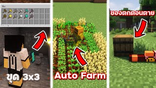 Free! Awesome data pack for survival in Minecraft 1.19, with instructions for easy installation!