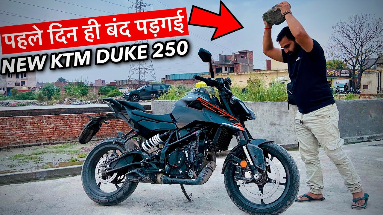 2025 KTM DUKE 250 MAJOR PROBELM | PEHLE HI DIN KHARAB HO GAI BIKE