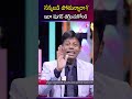 షుగర్ వల్ల సన్నబడుతున్నారా? #Diagrand #Diabetes #BloodSugar #SugarControl #HealthyLifestyle #shorts