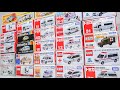 ミニコレ（ミニカーコレクション）救急車 トミカ マッチボックス 黒箱などレアなものが登場 1台間違ってパトカー