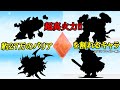 にゃんこ大戦争 ｢最強バリア｣を壊せるキャラ達