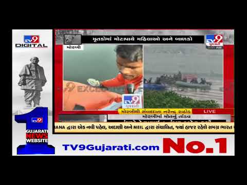 LIVE: A team of scuba experts also joins the rescue operations, Morbi Tragedy |TV9GujaratiNews