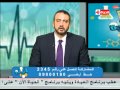 العيادة - د.إسماعيل أبو الفتوح - مثبتات الحمل - The Clinic