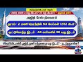 CM Vijay | Ajith Car Race | சில்வர்ஸ்டோன் ரேஸ் - அஜித் டீம் 3வது இடமா? 38வது இடமா? - உண்மை இதுதான்
