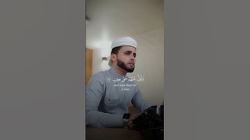 وتولى عنهم حتى حين القارئ { عبدالعزيز سحيم }