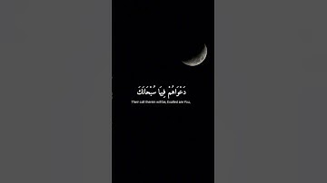 راحة نفسية القارئ عبدالرحمن مسعد لا إله إلا الله محمد رسول الله ♥