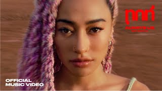 ทุกที (Always Lie) - GENA DESOUZA (Official Music Video)