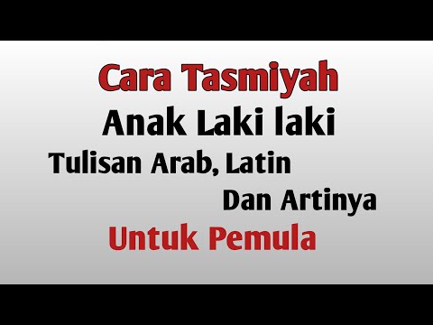 Video: Cara Memberi Nama Anak Laki-laki Dengan Nama Tengah Ilyich