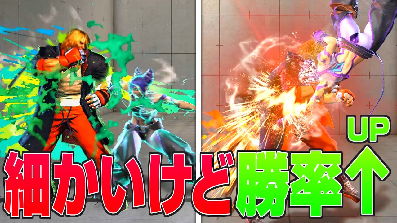 ジュリの細かいけど激強な連携紹介します