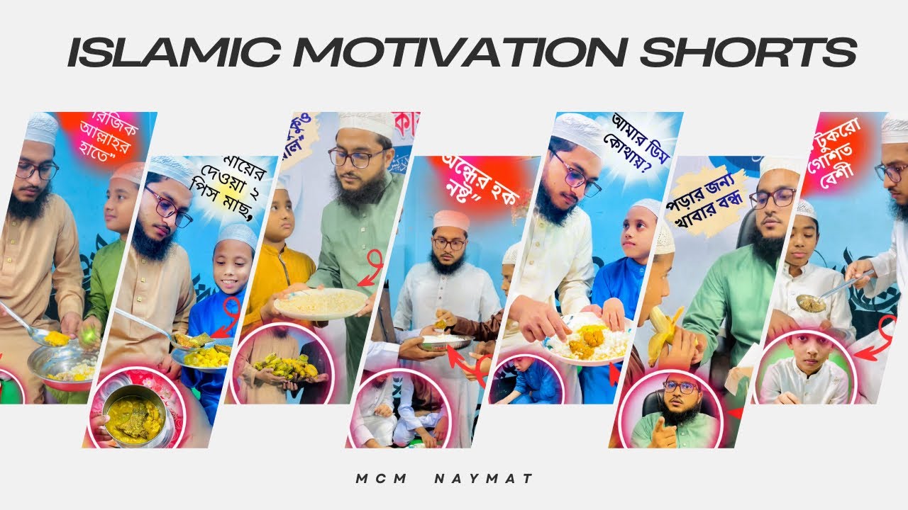 “11 Islamic Shorts Together