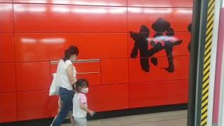 (康城穿梭線）D309/D310 k train調景嶺至康城 行車片段