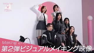 ★専用ページ　ビルディバイド ブライト　 櫻坂46 2box mqdefault.jpg