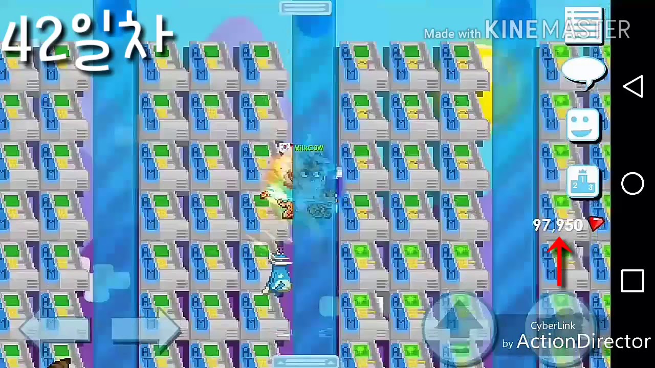 [MilkCOW]그로우토피아 ATM농장 42일차