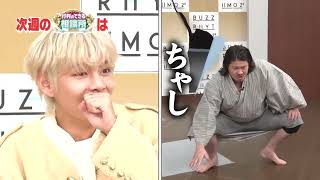 [ENG SUB] V preview on Nippon TV series "Line-up Consultation Center" 😍🫶