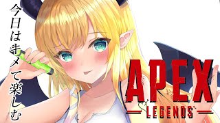 【Apex】楽しみたい悪魔のAPEX⚡【ホロライブ/癒月ちょこ】