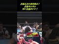 天龍と大仁田の絡み・・怖い天龍が最高