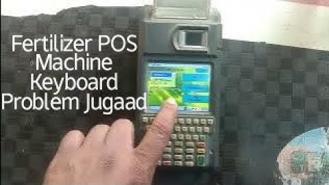 Fertilizer pos ka keyboard kam nahi kare to us ke liye kare ye jugad