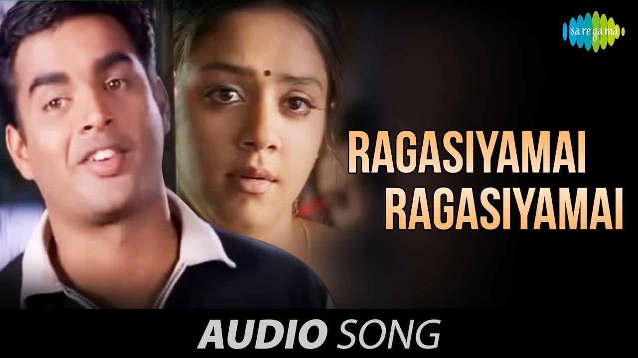 rahasyamuga song rahasyamuga song