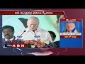 YCP MLAs Take Oath As AP Cabinet Ministers | Part 1 | ABN Telugu