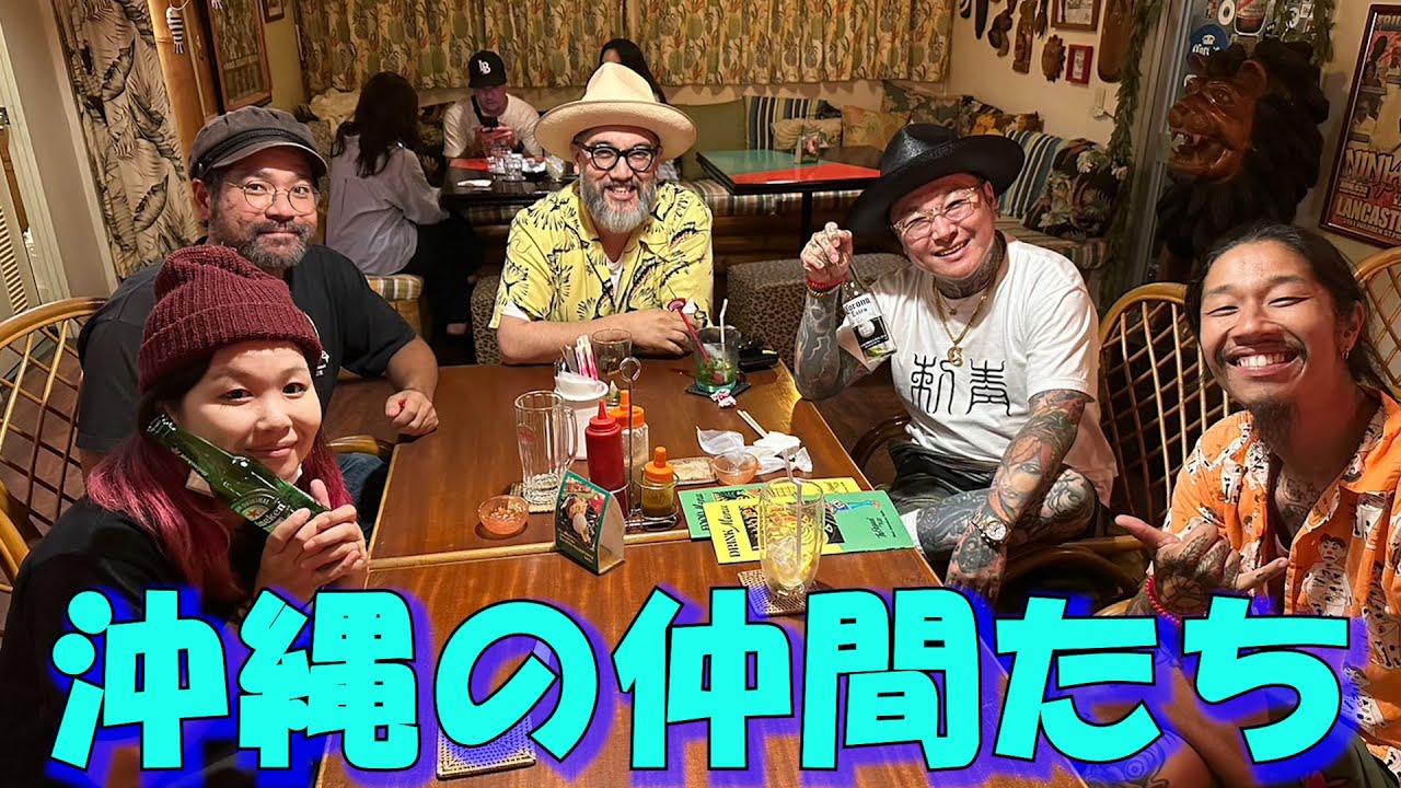 Pop-up confirmed!] I made lots of friends in Okinawa - YouTube