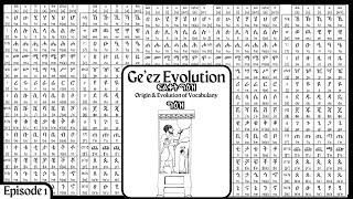 Ge'ez Evolution | ፍልቀት ግዕዝ | Ep 1