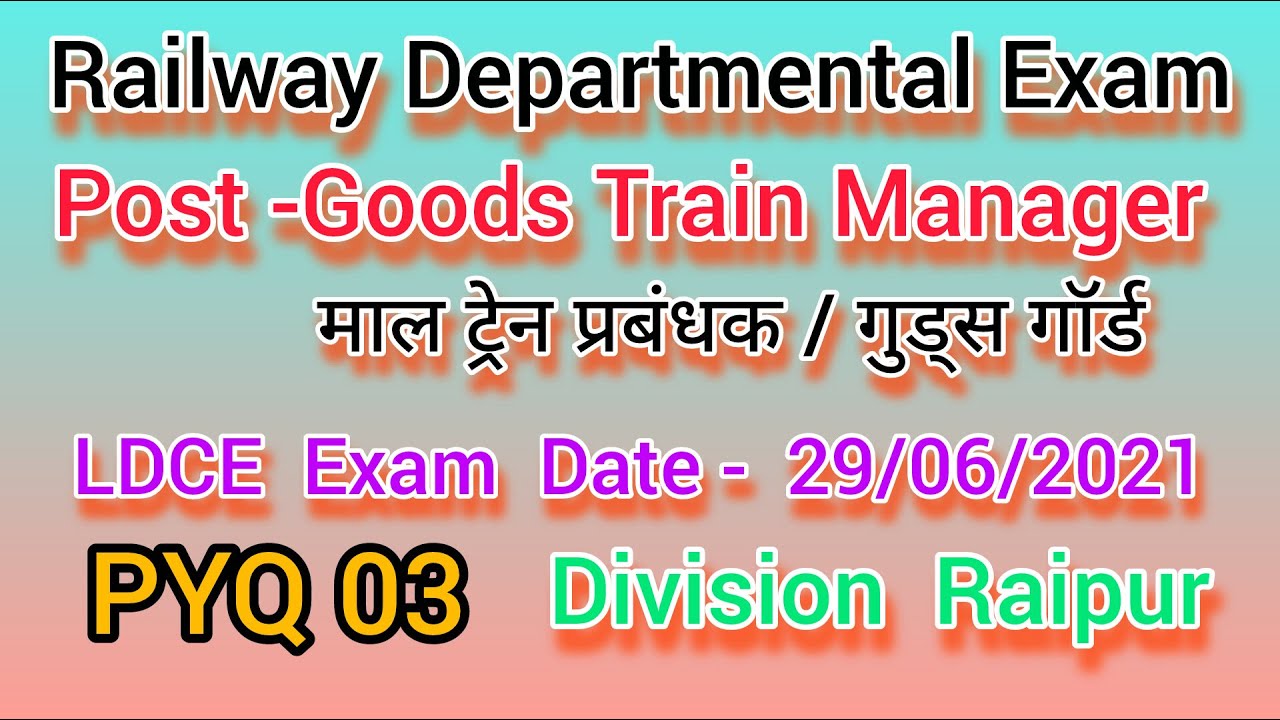 LDCE Goods Train Manager PYQ 03 || Ldce Departmental Exam 
