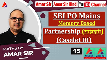 Caselet DI (Based on Partnership) SBI PO Mains Memory Based | By Amar Sir