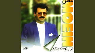 Dele Bala - Moein