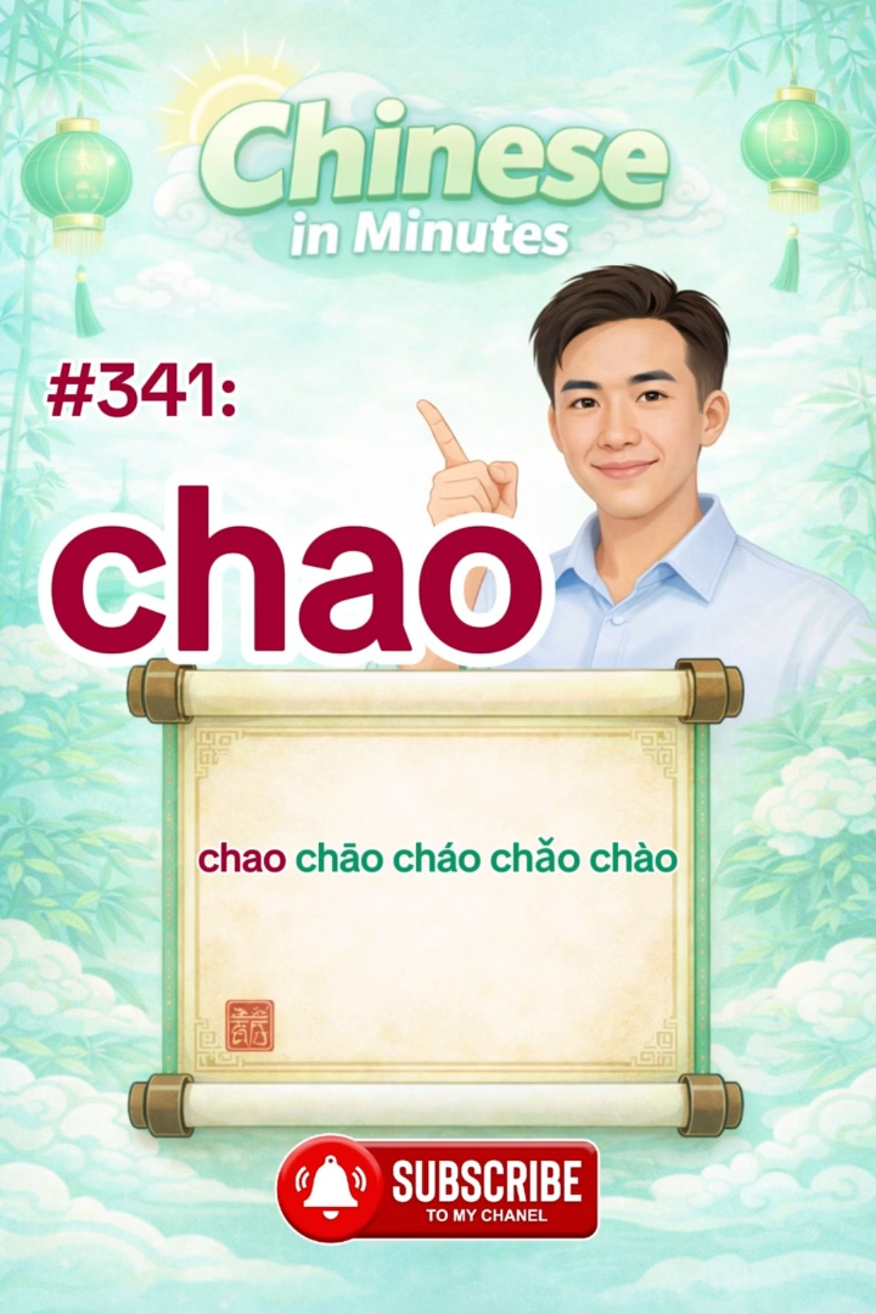 Chinese Pronunciation #341 | chao chāo cháo chǎo chào | Learn
