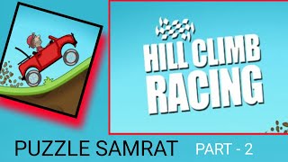 Hill Climb Racing | Gameplay Walkthrough | পাহাড় আরোহনের দৌড় |  part- 2 #hillclimbracing #gameplay screenshot 5