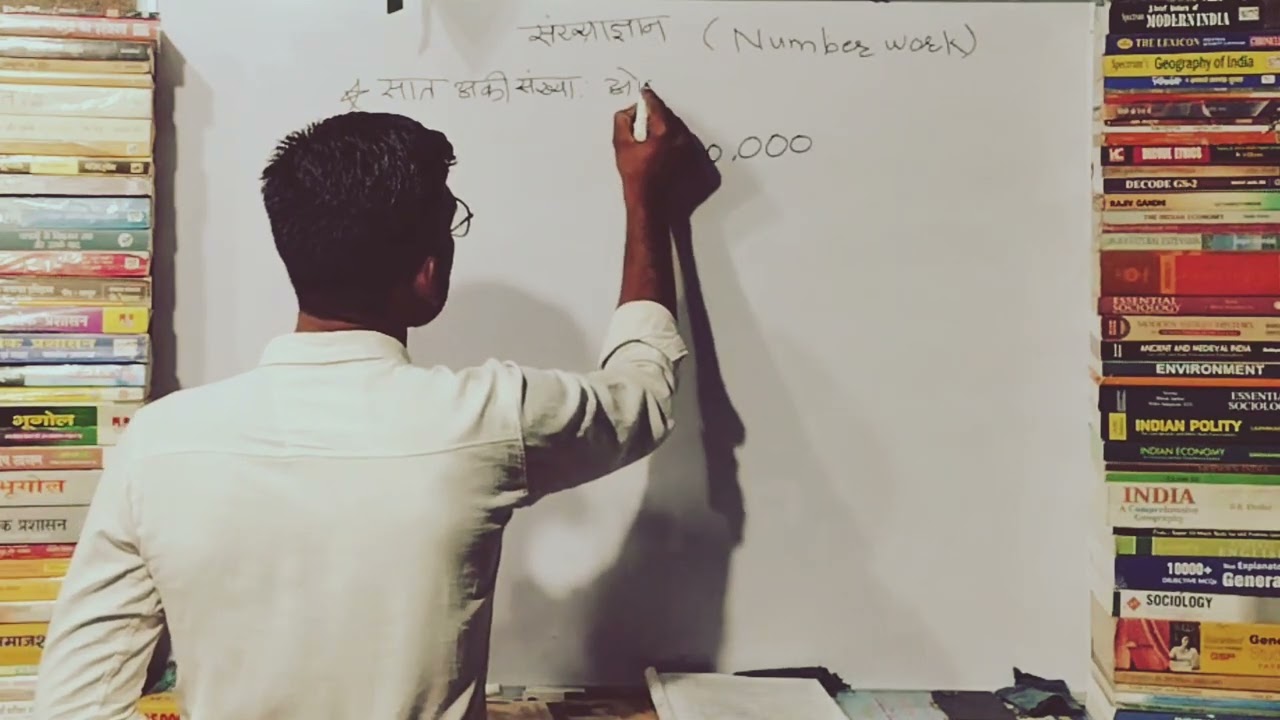गणित / Mathematics (Semi, English and Marathi medium) | 5वी 5th class L- 04