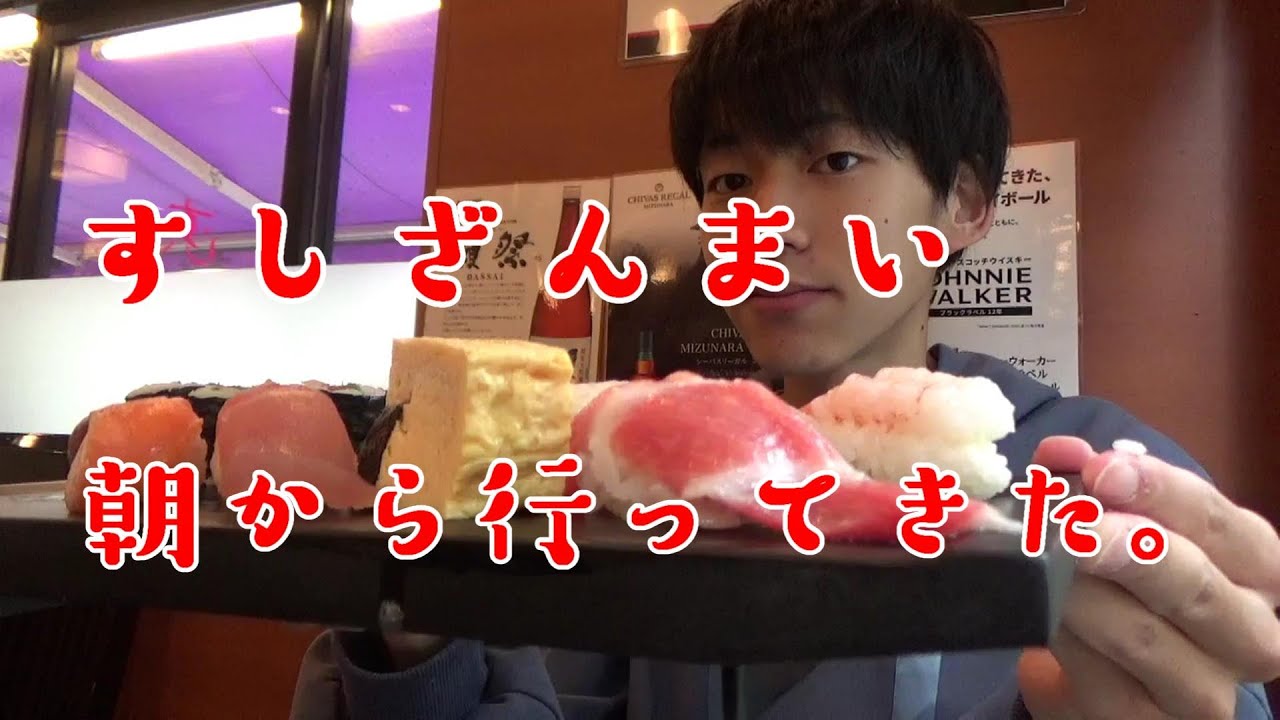 Meal alone] I had some authentic high-class sushi in Tsukiji