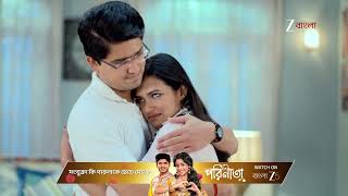 Kusum আযষ - কসমর বনধতব দখ হস হয মঘর