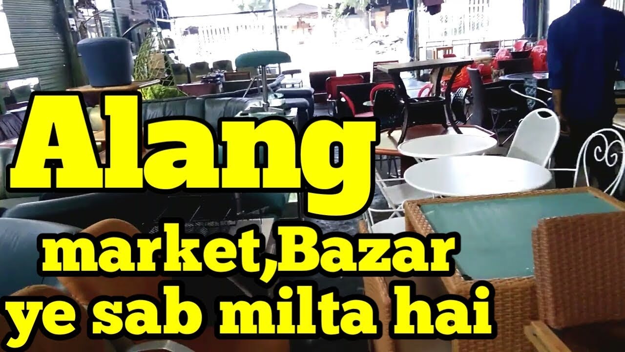 Alang Market Second Sale Market Mai Ye Sab Milta Hai Etc Youtube