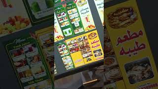 Restaurant Menu Design That Sells #designtutorial #shorts