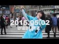 ゆるめるモ!あの 5/2赤坂BLITZワンマン告知映像(渋谷編)