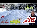 After Heavy Snowfall in Kalam Short Documentary | Sherin Zada | Swat Valley beautiful view of Kalam