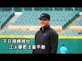 【MLB】江少慶 - 不只越練越壯　江少慶更注重平衡