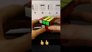 #teaching #RubiksCube #shorts