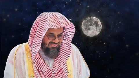 سورة القصص تلاوة هادئة للشيخ سعود الشريم~