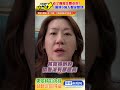 老了賣房住養老院？1困境9成人都沒想到！【中時財知道】EP98 #shorts @Wantrichchinatimes