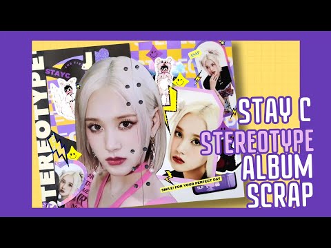 스테이씨 앨범 스크랩 다꾸😎 | STAY C J STEREOTYPE ALBUM SCRAP