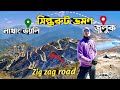 Silk route tour  zuluk sikkim  east sikkim tour plan  aritar lake  nathang valley