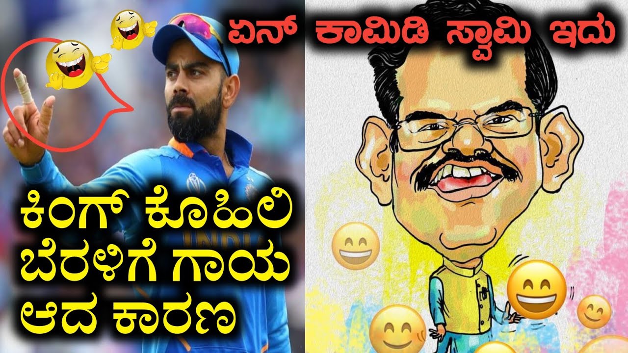 PRANESH COMEDY LATEST 2025|VIRAT KOHLI SUCCESS|ಕಾಮಿಡಿ ಕಿಲಾಡಿ|ಏನಿದು ನಿಜವಾದ ಹಾಸ್ಯ|ಪ್ರಾಣೇಶ್ ಪರ್ಯಟನೆ