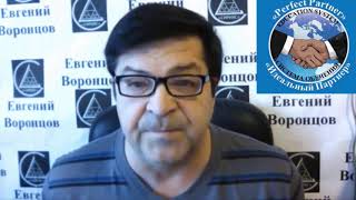 СИСТЕМА ОБУЧЕНИЯ PERFECT PARTNER СИСТЕМА ОБУЧЕНИЯ PERFECT PARTNER
