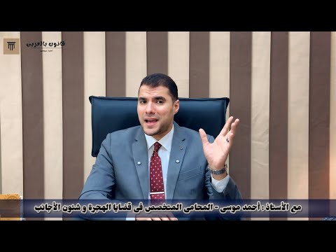 قانون بالعربى الحصول على جنسية دولة دومينيكا و دخول كل الدول بدون فيزا