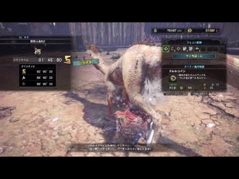 Mhw 闘技大会02 くるるやっく ソロs モンスターハンター ワールド Youtube